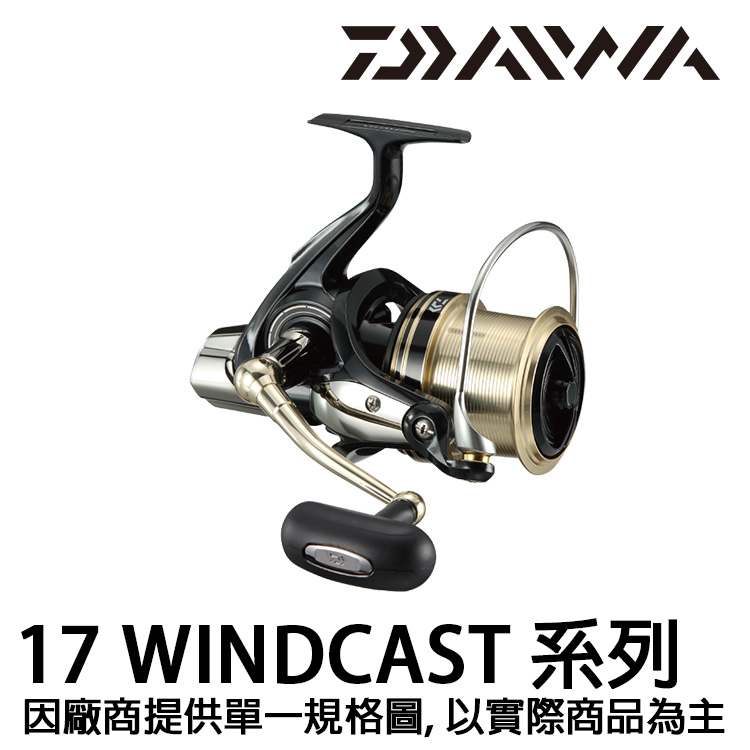 DAIWA 17 WINDCAST 4500 (遠投捲線器)